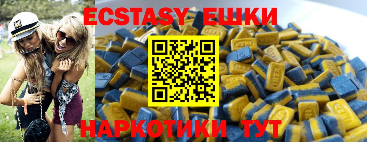 Экстази  ЭКСТАЗИ ешки  ЭКСТАЗИ бентли  Вход с VPN  Острогожск 