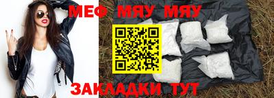 мдма Рузаевка