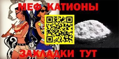 spice Рыбинск