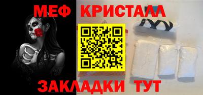 мдма Рузаевка