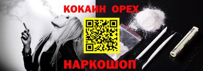 бошки Рязань