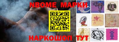 ешки Северобайкальск