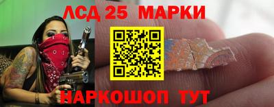 spice Рыбинск