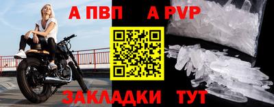 spice Рыбинск