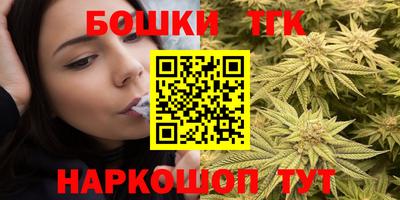 бошки Рязань