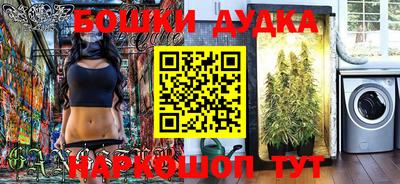 бошки Рязань
