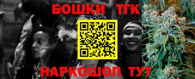 бошки Рязань