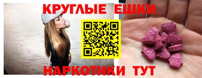 spice Рыбинск