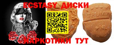 мдма Рузаевка