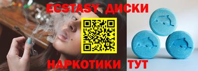 ПСИЛОЦИБИНОВЫЕ ГРИБЫ Севастополь