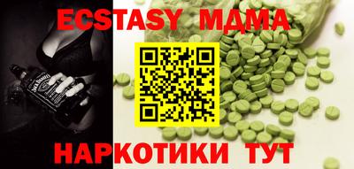 spice Рыбинск