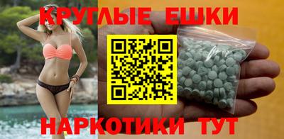 spice Рыбинск
