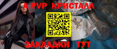 мдма Рузаевка