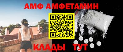 spice Рыбинск