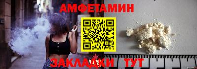 spice Рыбинск