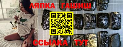 spice Рыбинск