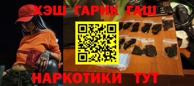 бошки Рязань