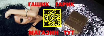 бошки Рязань