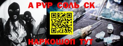 мдма Рузаевка