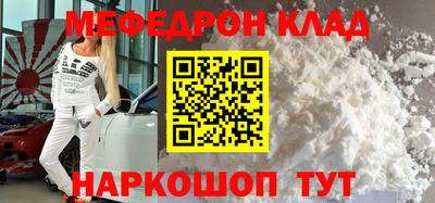 spice Рыбинск
