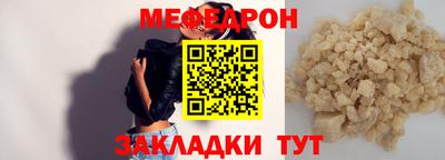 мдма Рузаевка