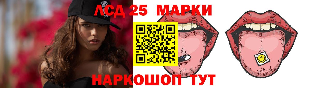 Острогожск  Лсд 25 экстази ecstasy  Лсд 25 экстази  Вход с VPN 