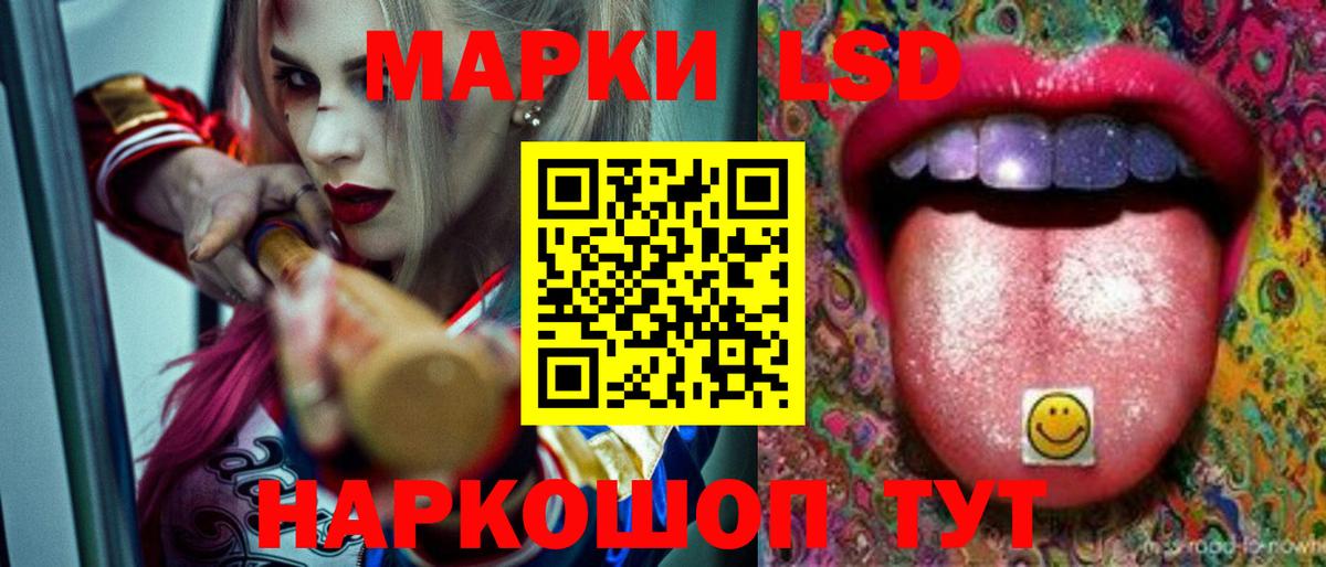 LSD-25 экстази кислота Острогожск