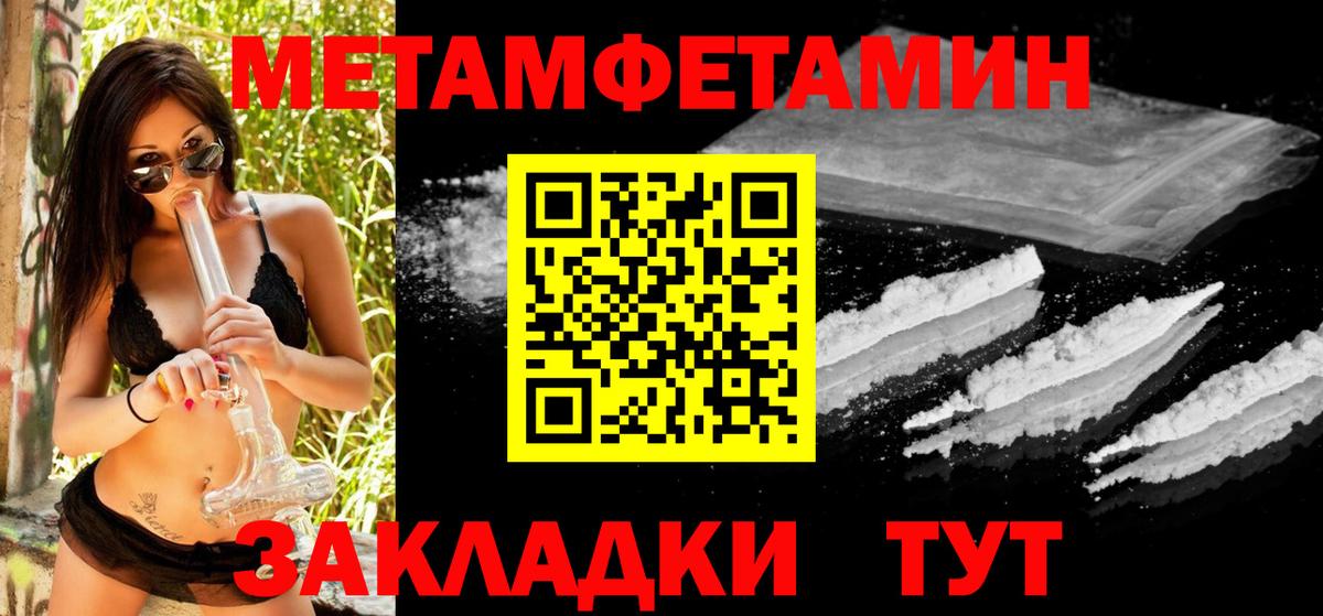 Острогожск  МЕТАМФЕТАМИН винт  Вход с VPN  МЕТАМФЕТАМИН винт 
