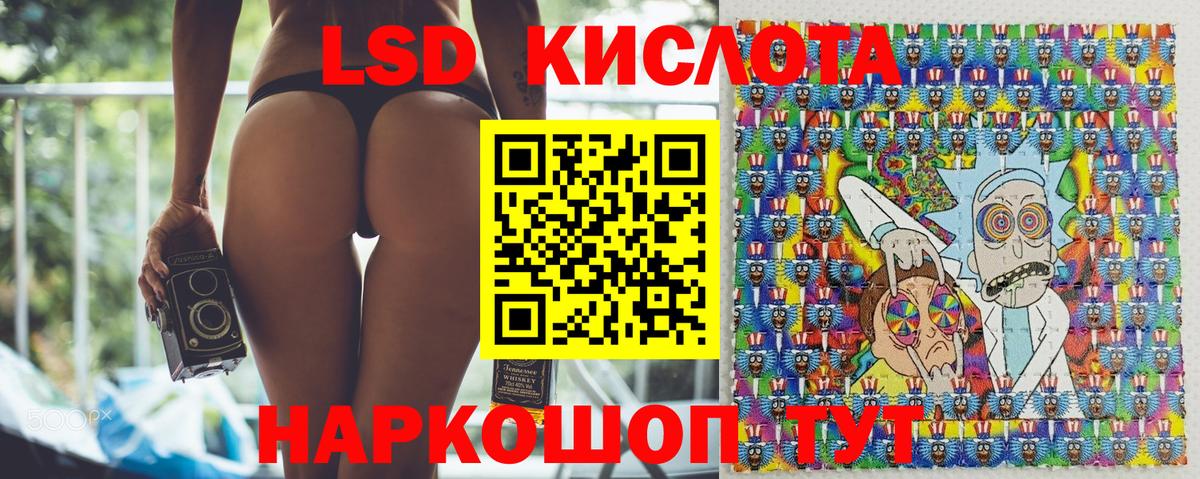 Марки NBOMe  Наркотические марки 1500мкг  Острогожск  Вход с VPN  Наркотические марки 1500мкг 