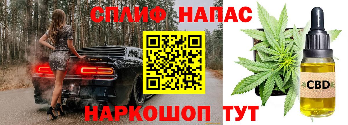 Шишки марихуана план  Марихуана VHQ  Конопля MAZAR  Вход с VPN  Шишки марихуана планчик  Острогожск 